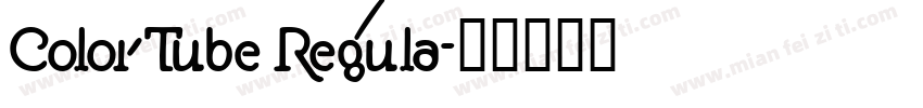 ColorTube Regula字体转换